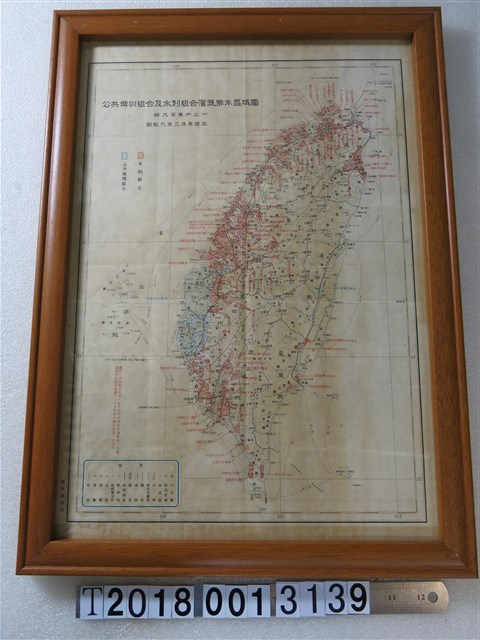 日治時期昭和三年公共埤圳組合及水利組合灌溉排水區域圖 (共1張)