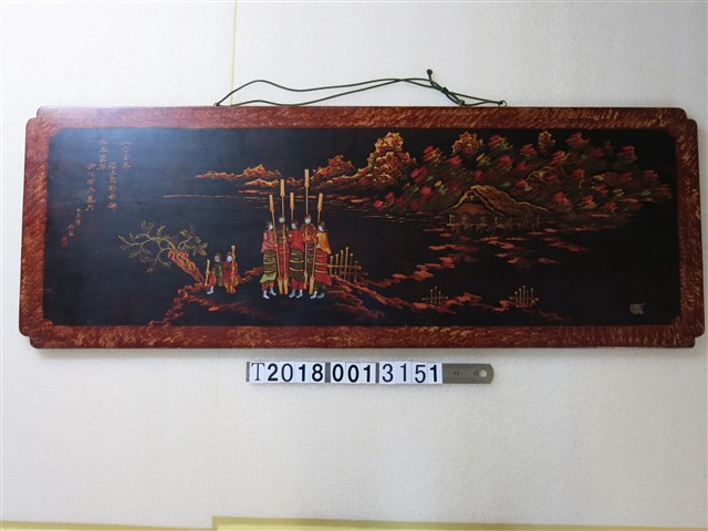 平野商會日月潭杵歌山巒屋舍圖樣漆器掛飾 (共1張)