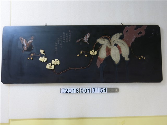 蝴蝶蝴蝶蘭樣式漆器掛飾 (共1張)