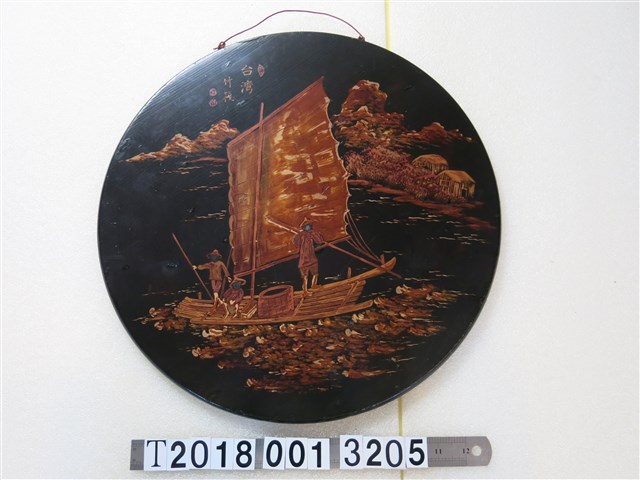 臺灣竹筏漆器掛飾 (共1張)