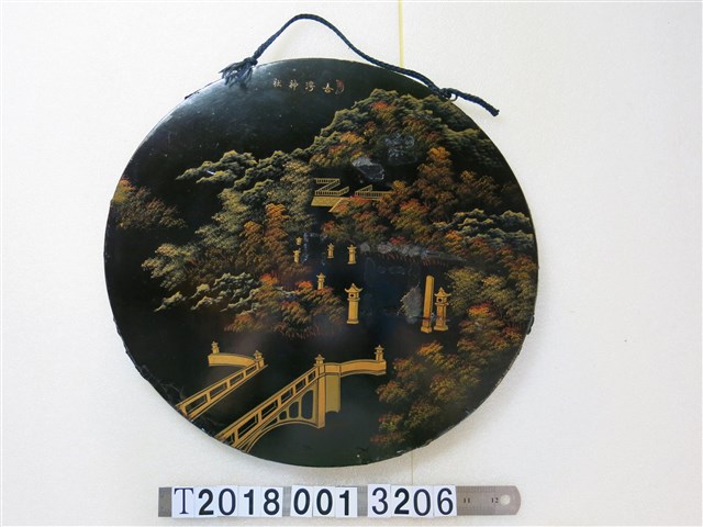 臺灣神社漆器掛飾 (共1張)