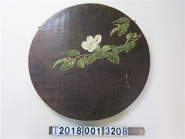 克？作白花漆器掛飾 (共1張)