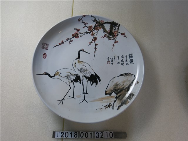 中華民國建國七十週年紀念盤子 (共2張)