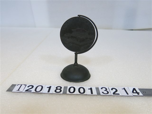 國立故宮奠基典禮獎牌 (共2張)