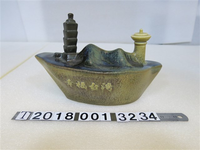 陶製921十週年幸福臺灣擺飾 (共2張)