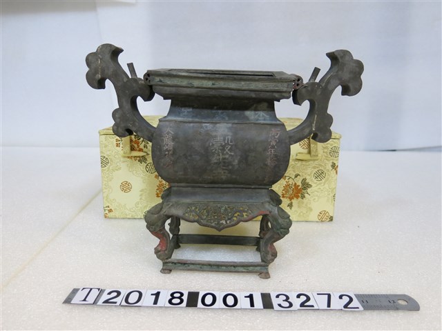 金屬製大龍峒保安宮丙寅年五穀先帝香爐 (共1張)