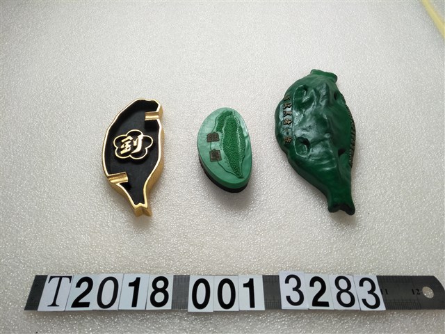 石製畜試黑豬一號與綠島與擊劍錦標賽大會紀念臺灣造型紀念品組 (共1張)