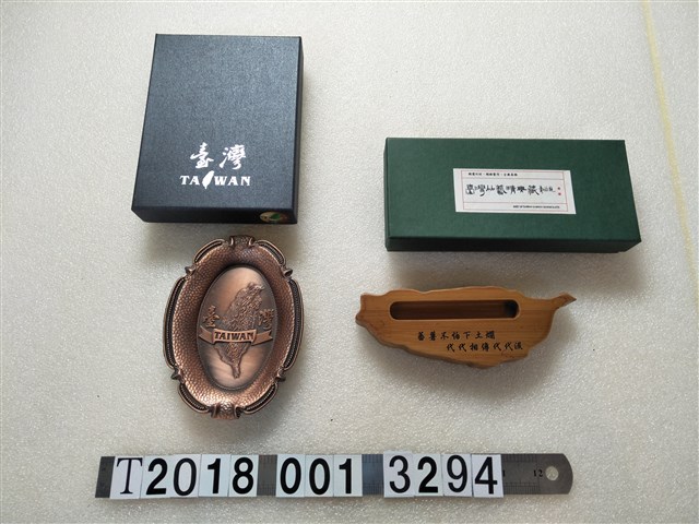金屬製臺灣造型紀念盆與臺灣竹藝精典藏臺灣造型紀念品 (共1張)
