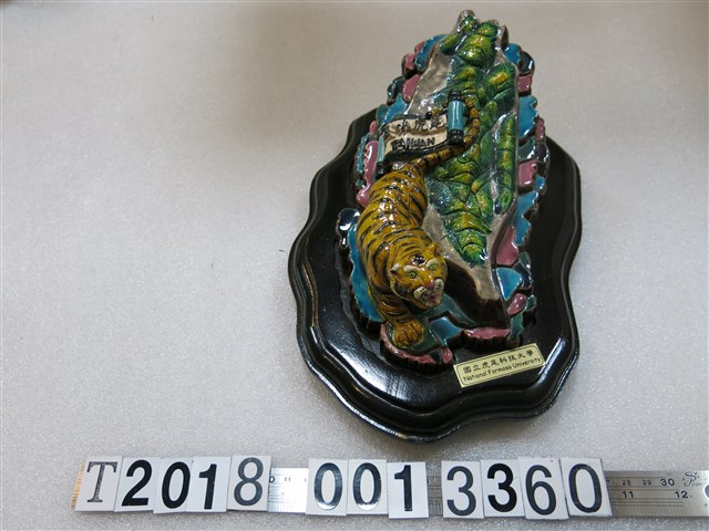 雲林虎尾科技大學臺灣造型紀念品 (共1張)