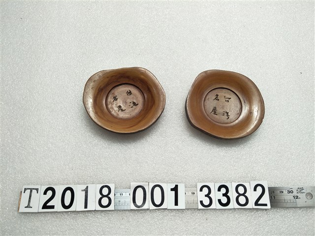 木製臺灣名產刻字圓形漆器碟 (共1張)