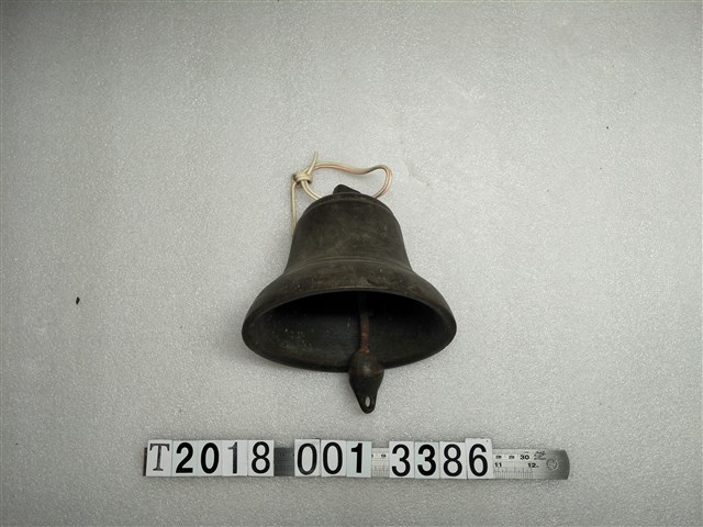 金屬製華興中學小校鐘 (共1張)