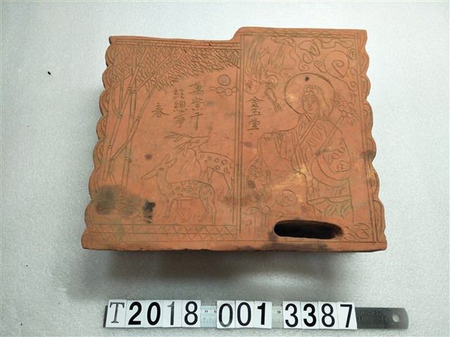 磚燒金玉堂萬紫千紅總是春字樣雙層香筒 (共1張)