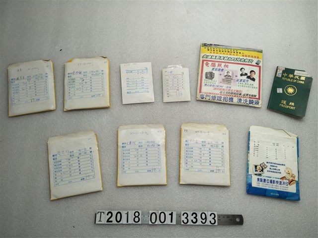 特種行業從業人員照片與護照 (共1張)