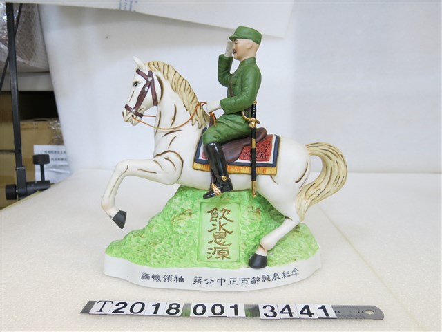 陶製蔣中正百齡誕辰紀念雕像 (共2張)