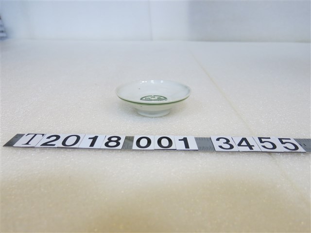 陶瓷南醫院炊事用小盤 (共1張)