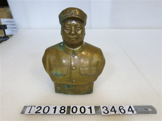 金屬毛主席萬歲像 (共1張)