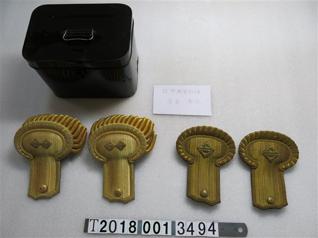 臺灣總督府文官肩章奏任 (共1張)