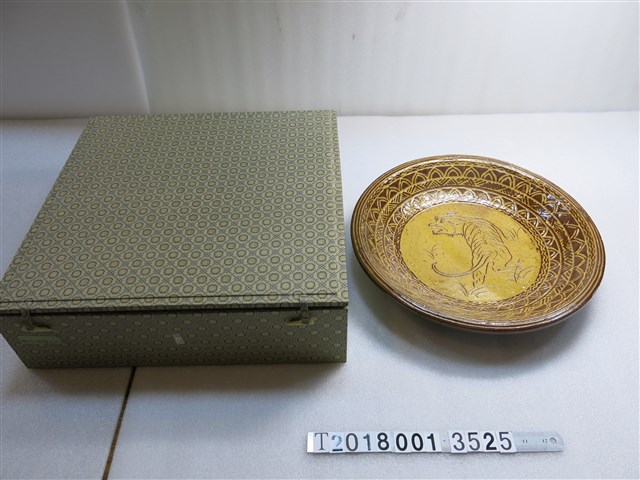南投燒老虎幾何圖形紋飾圓盤 (共1張)