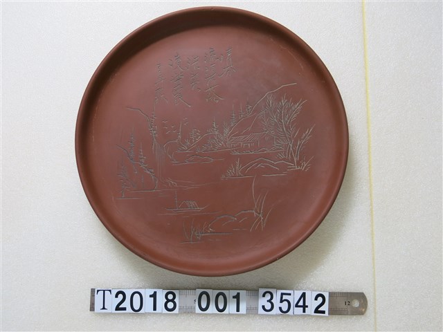 南投燒詩詞刻字風景圖樣淺圓盤 (共1張)