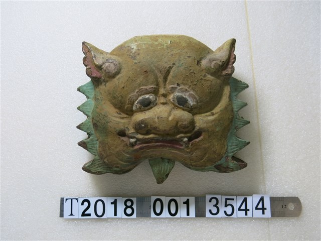 鐵製未咬劍劍獅 (共1張)