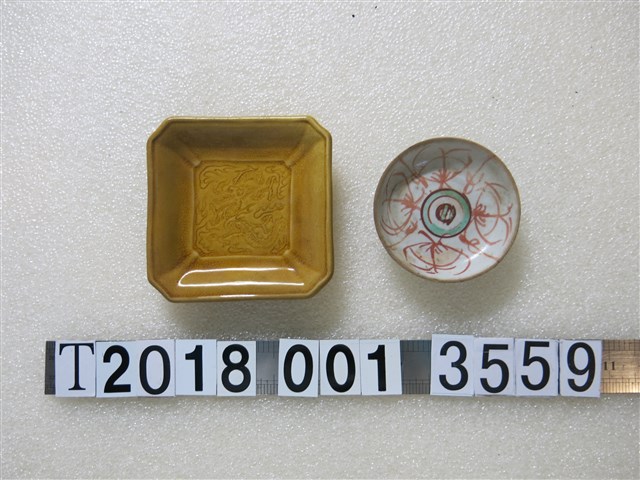 陶瓷黃底壓紋方形與圓形臺灣老碗盤 (共1張)