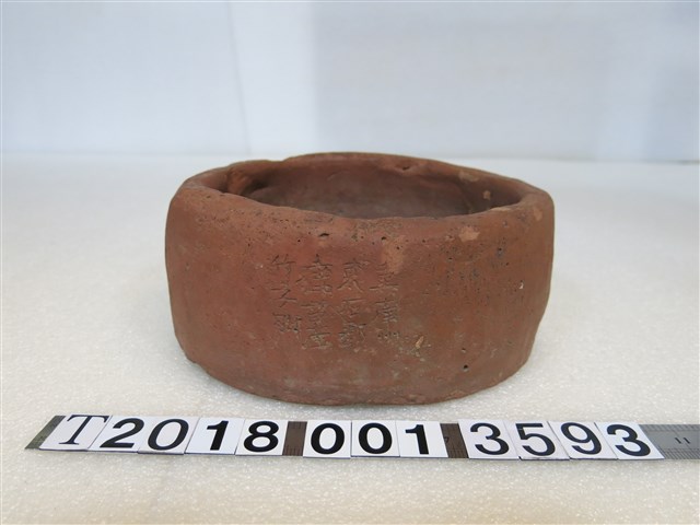 陶製臺南州東石郡鹿草庄竹子腳飼料槽 (共1張)