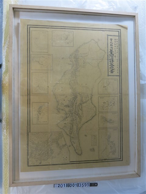 英國前海軍大尉原著戶唐松本仁吉氏譯實地踏勘臺灣詳密地圖 (共1張)