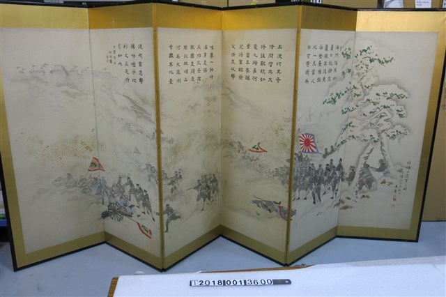 明治乙未冬年旅順口進軍圖大屏風 (共1張)