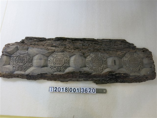 木製囍字二姓合婚糕餅模具 (共2張)