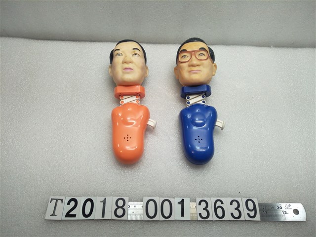 宋楚瑜連戰競選宣傳塑膠玩具 (共1張)