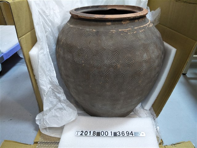 桃園廳製陶公司鹹菜甕 (共1張)