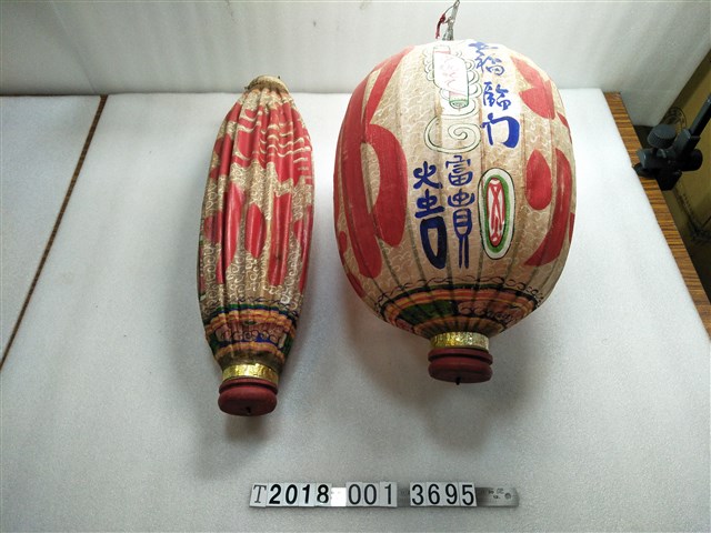 日治時期賣酒燈籠 (共1張)