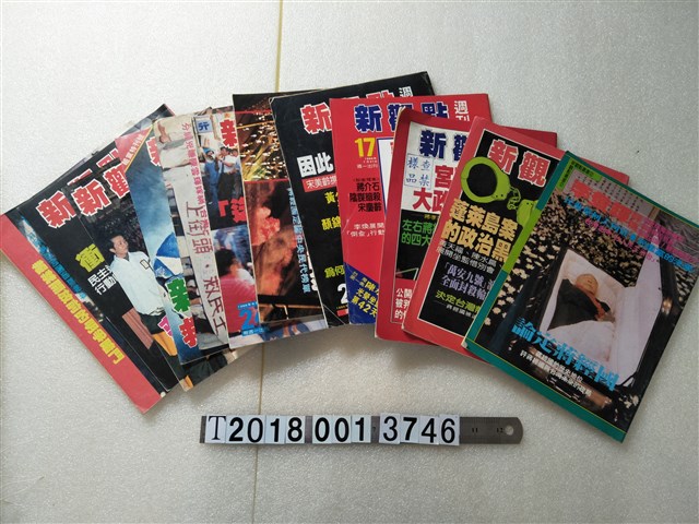 陳世傑發行《新觀點》周刊系列集 (共1張)