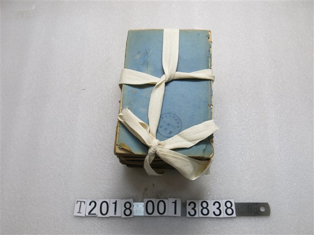 《十一朝東華約錄 》 (共1張)