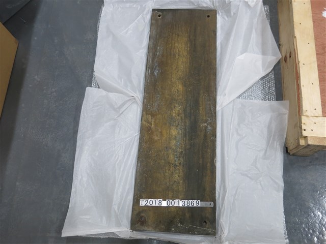 味王股份有限公司臺北廠金屬掛牌 (共1張)