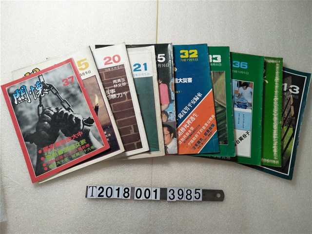 周清玉發行《關懷》 (共1張)