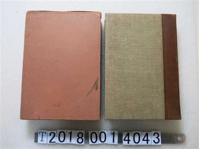 西鄉都督樺山總督紀念事業出版委員會著《西鄉都督樺山總督》 (共1張)