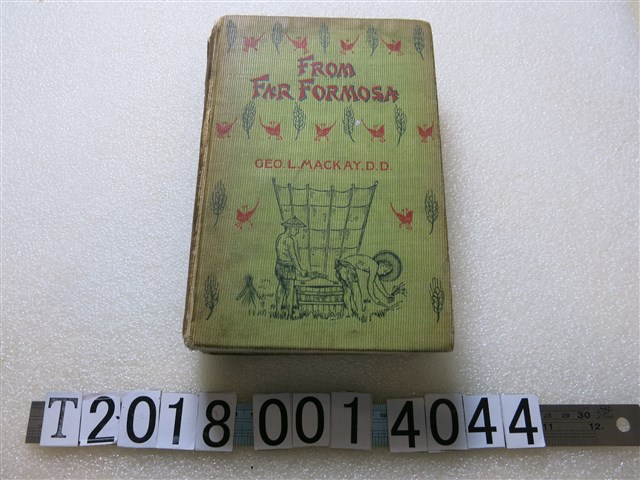 馬偕著 《福爾摩沙紀事》 (共1張)