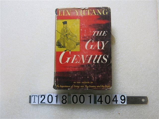 林語堂著《蘇東坡傳》 (共1張)