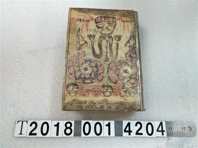 杉田重藏書店發行《生番傳說集》 (共1張)