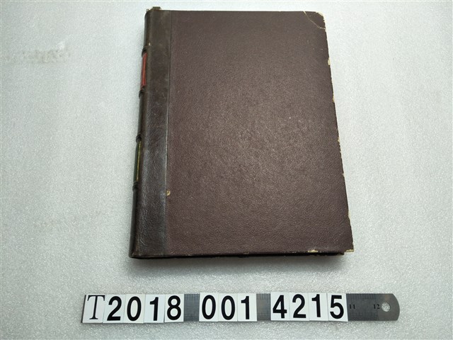 新旅遊雜誌發行《世界巡迴賽》 (共2張)