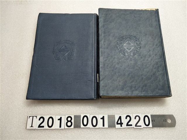 臺灣總督府編《臺灣統計要覽》 (共1張)