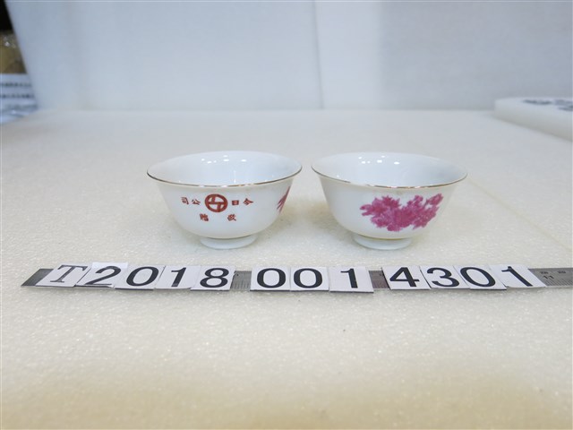 今日公司敬贈花紋飾碗組 (共1張)