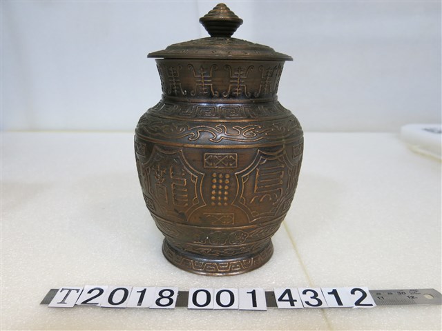 臺灣烏龍茗茶刻字幾何紋飾茶甕 (共1張)