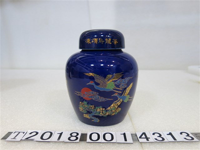 天仁茗茶凍頂烏龍茶刻字雙鶴紋飾茶罐 (共2張)