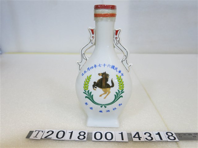 馬祖酒廠恭製總統蔣公逝世三周年紀念酒瓶 (共2張)