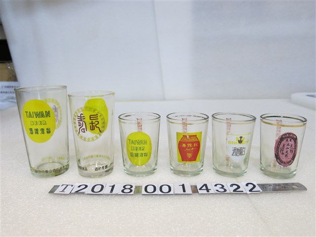 臺灣省菸酒公賣局出品各式酒杯 (共1張)