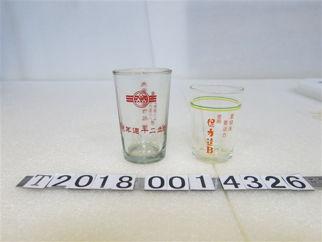 大安區合作社保力達B酒杯 (共2張)