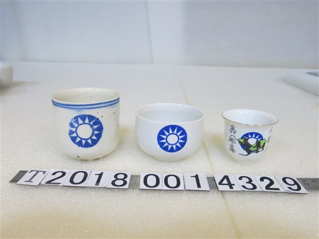 中國國民黨黨徽杯子組 (共1張)