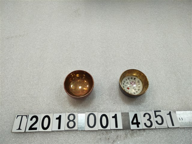 九谷藤田製鹿港信用利用組合創立二十周年紀念小酒杯 (共2張)